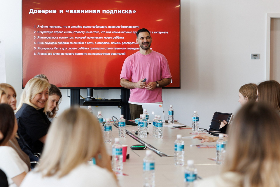 Как защитить детей и подростков от онлайн-угроз, сохранив доверие: завершился самый теплый сезон Клуба ответственных инфлюенсеров «Ты в сети»