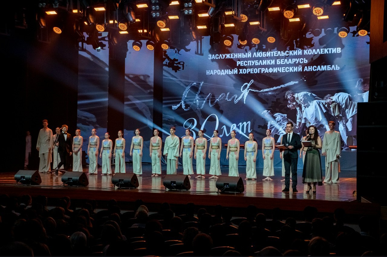 30 лет в ритме сердца!