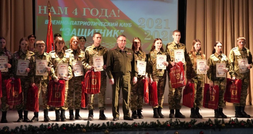 Четыре года в строю!