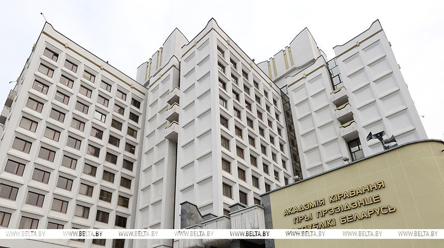 Лукашенко: Академия управления стала примером профессионализма в подготовке руководящих кадров