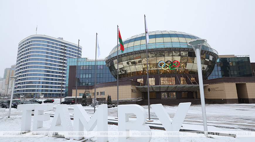 НОК утвердил состав белорусской команды на зимние Олимпийские игры — 2026 в Италии