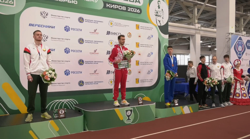 Белорус Березовик взял серебро первого этапа Кубка Леднева по пятиборью