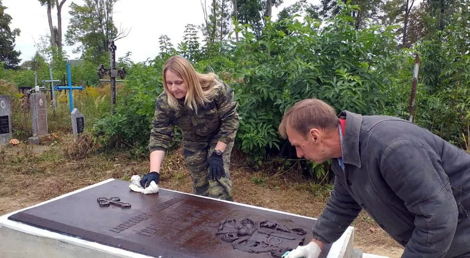 «Имя на камне»