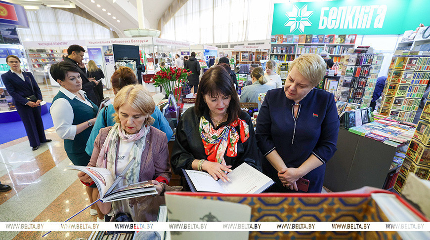 Приветствие участникам и гостям XXXIII Минской международной книжной выставки-ярмарки