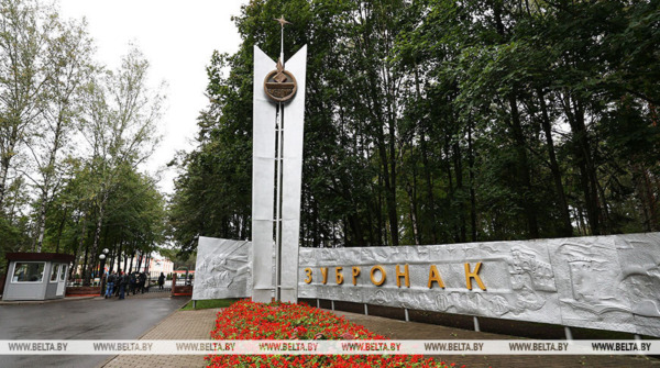 Более 270 детей из десяти стран отдохнут в белорусском «Зубренке»