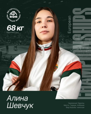 В борьбе за награды Старого Света