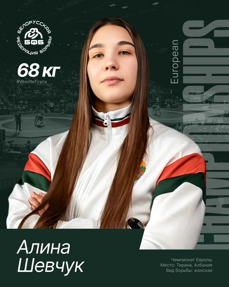 В борьбе за награды Старого Света