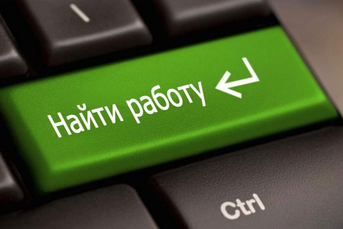 Электронная ярмарка вакансий пройдёт 23 апреля