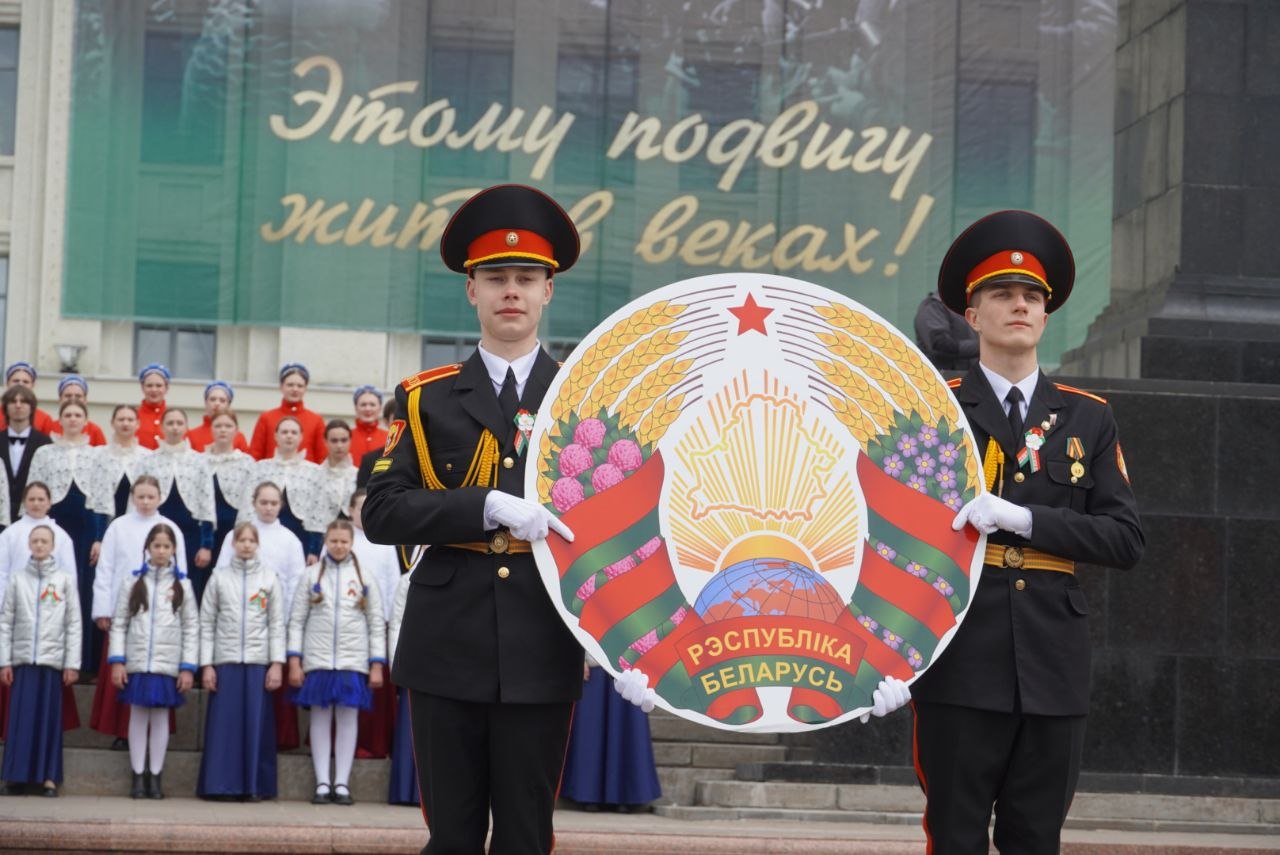 Наши символы!