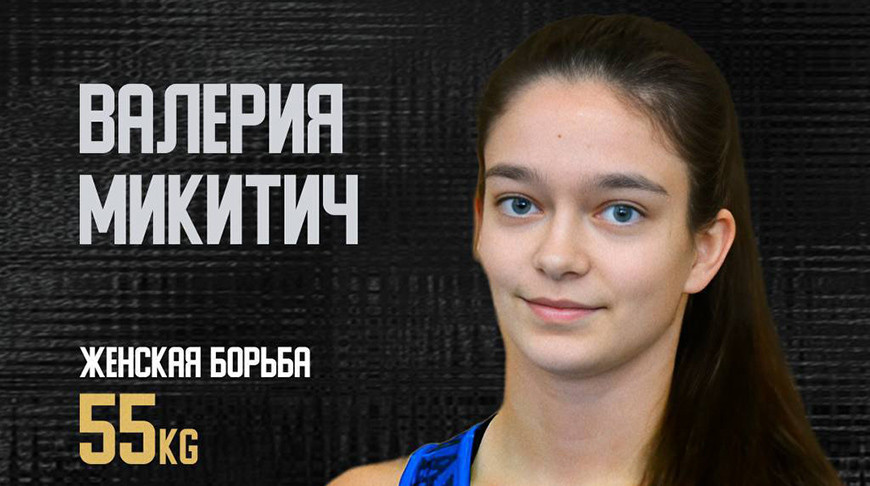 Белоруска Микитич завоевала бронзу юниорского первенства Европы по борьбе