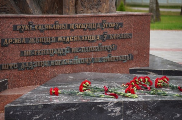 Памяти погибших