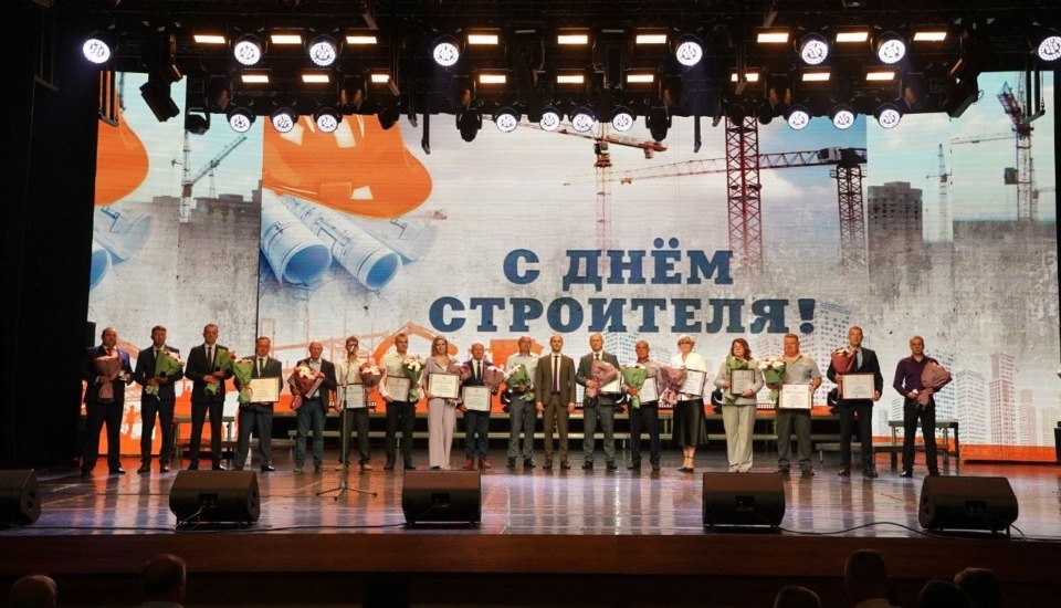 Представителей строительной отрасли области чествовали в Могилеве