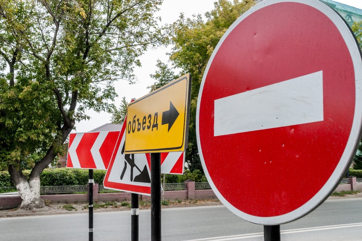 В Могилёве с 26 августа по 1 сентября перекрыто движение!
