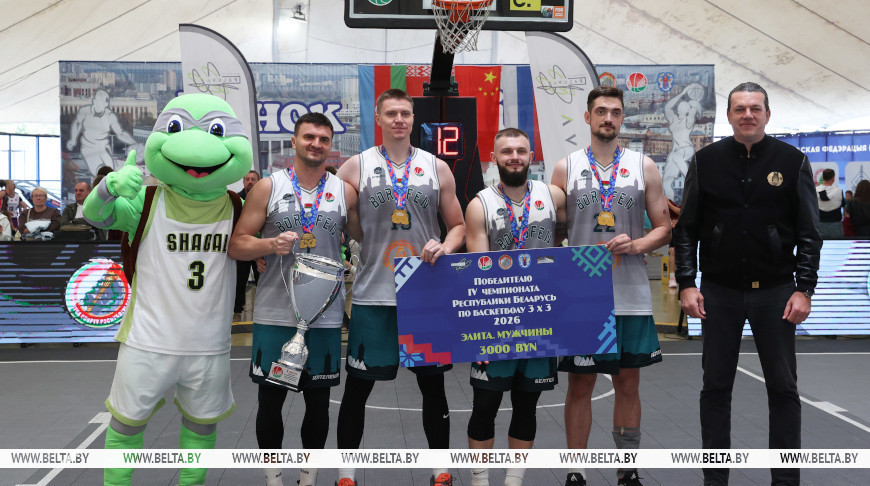 Определились призеры и победители чемпионата Беларуси по баскетболу 3х3