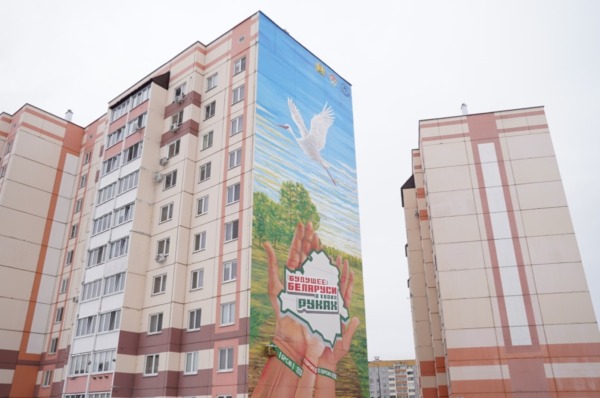 Символы единства