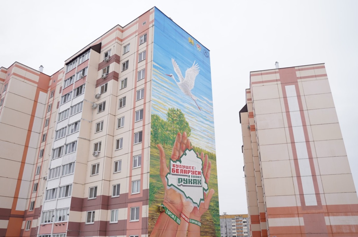 Символы единства