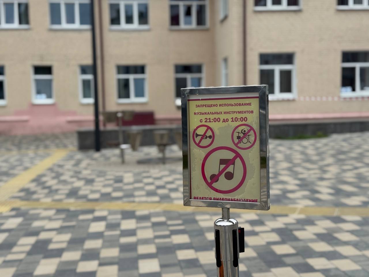 Могилевчане, не шумим!