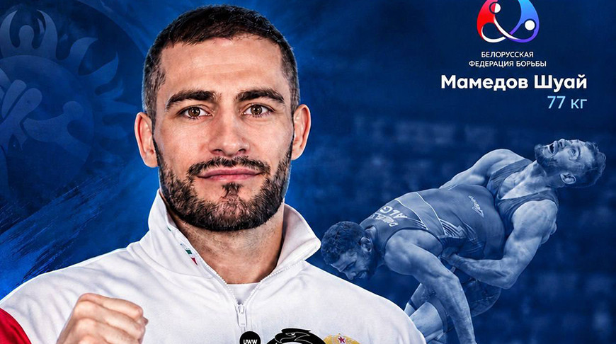 Белорусский борец Мамедов завоевал бронзу чемпионата мира в Астане