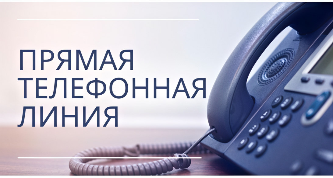 25 апреля прямую телефонную линию проведет полковник милиции Игорь Драчев