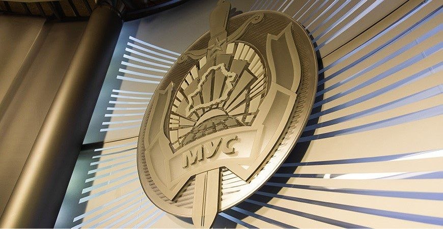 Оперативно-профилактическое специальное комплексное мероприятие «Арсенал»
