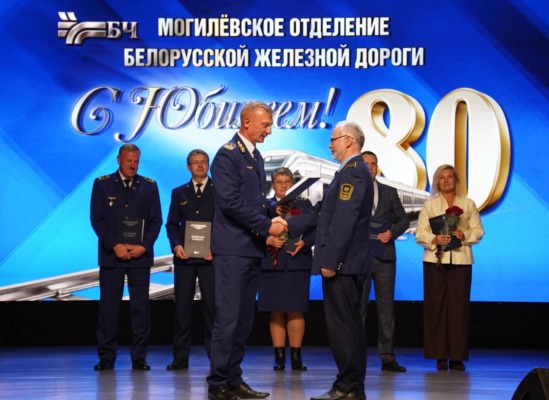 Юбилей со дня образования отмечает одно из ключевых звеньев БелЖД