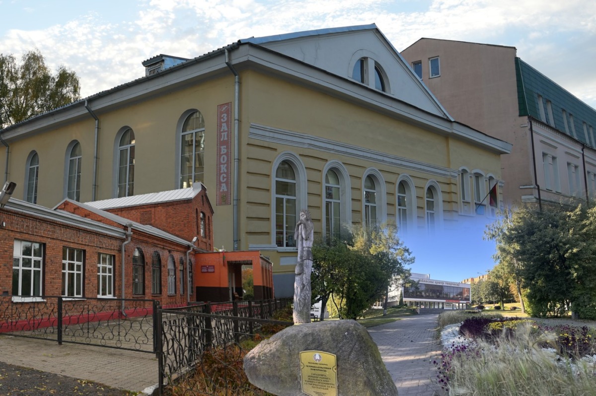 Новые роли старых стен